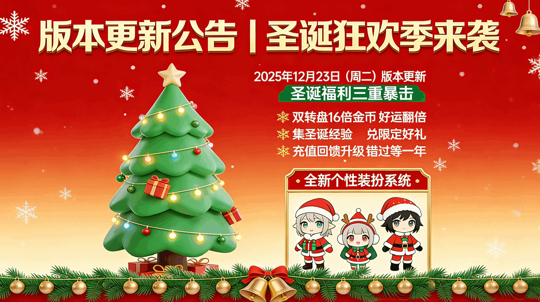 精美大图一