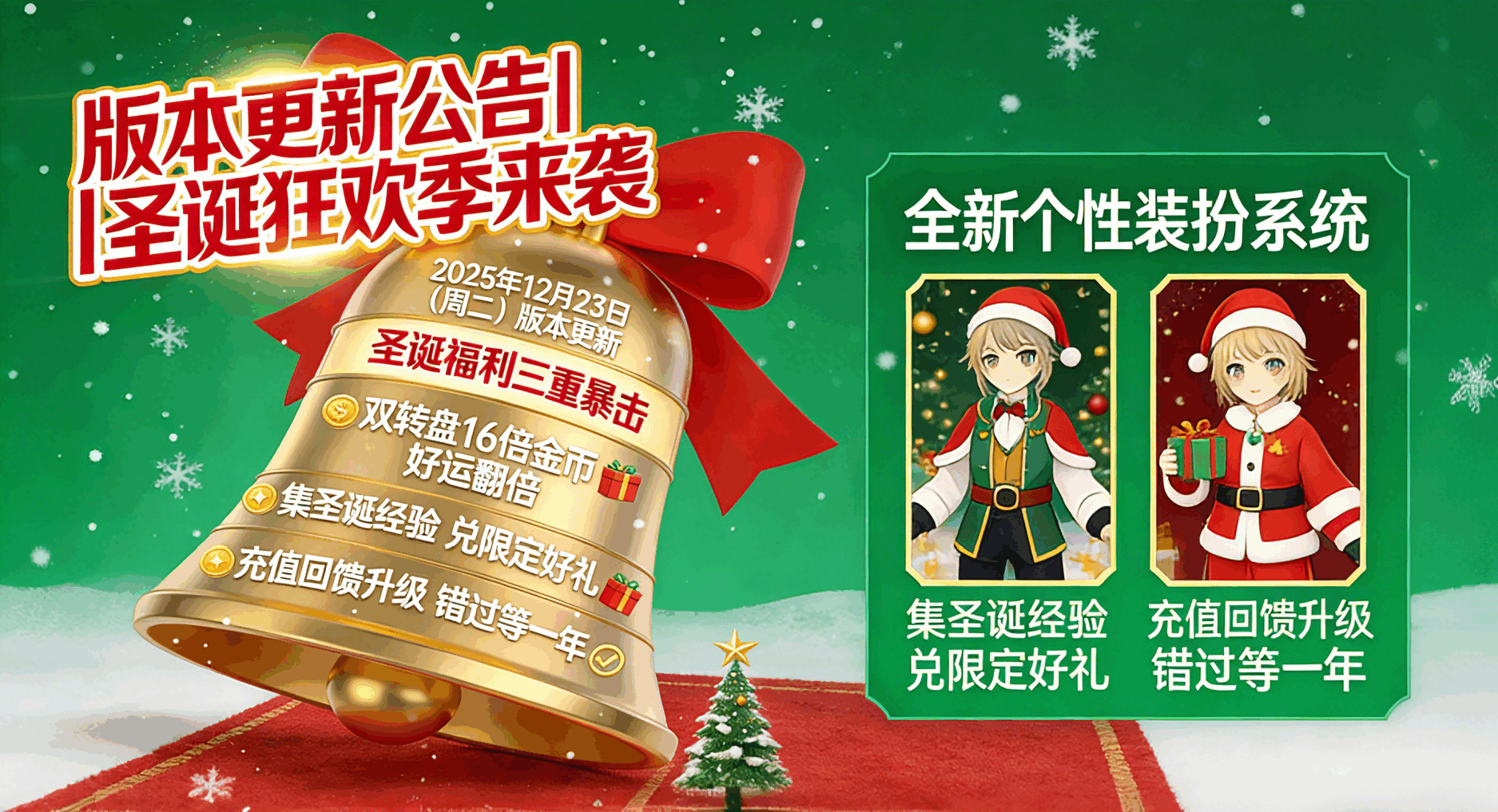 精美大图二