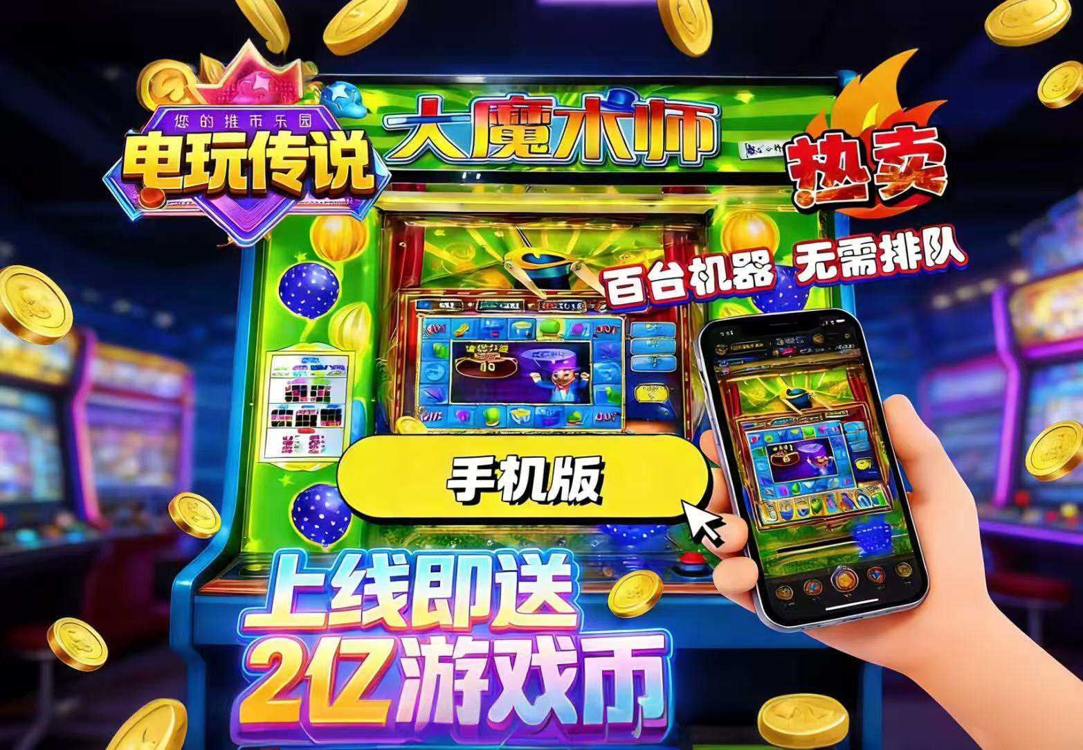 精美大图三